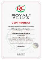 Royal Clima RCI-RNS35HN